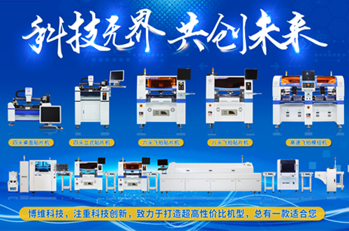 客戶來(lái)訪考察，品質(zhì)看得見