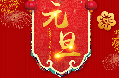 凡是過(guò)往，皆為序章;所有將來(lái)，皆為可盼