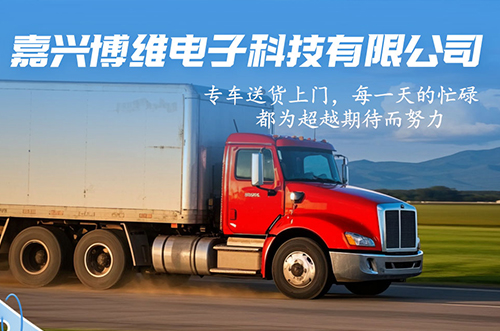 熱火朝天，發(fā)貨熱情不減